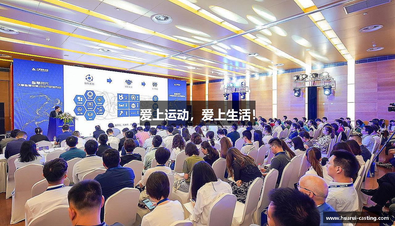 九游娱乐网址爱上运动，爱上生活！